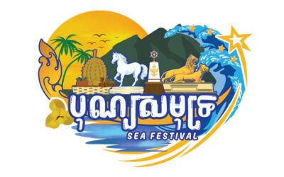 Sea Festival